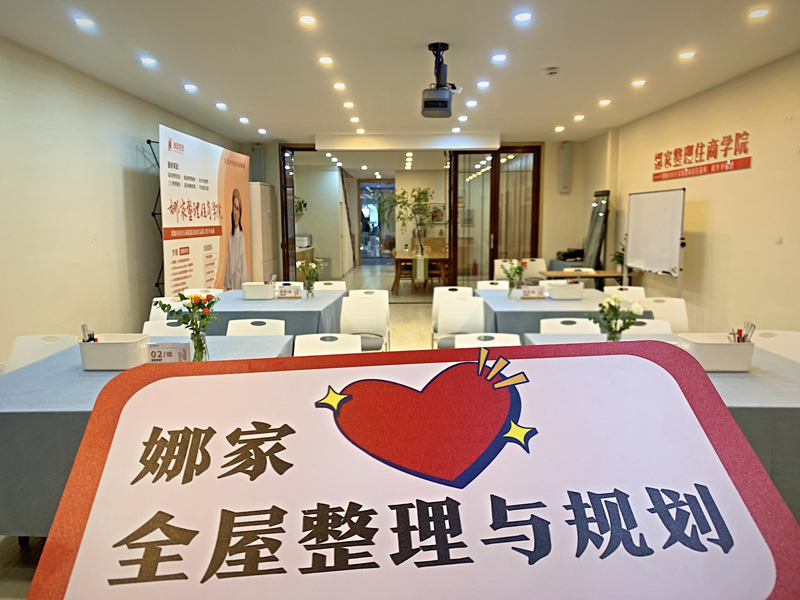 教学现场