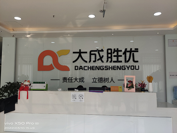 前台环境