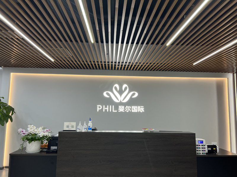 前台环境