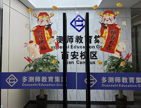 前台
