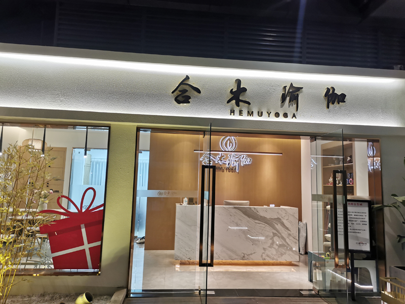 大门环境