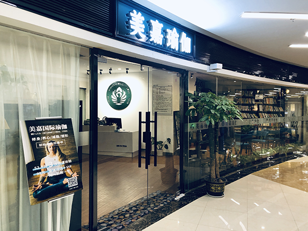 大门