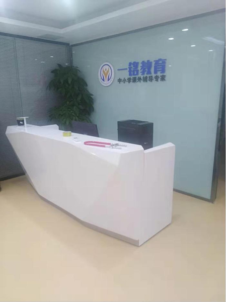前台