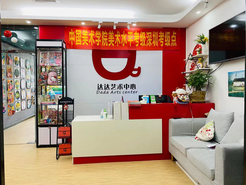学校前台