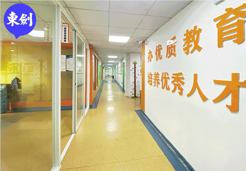 走廊