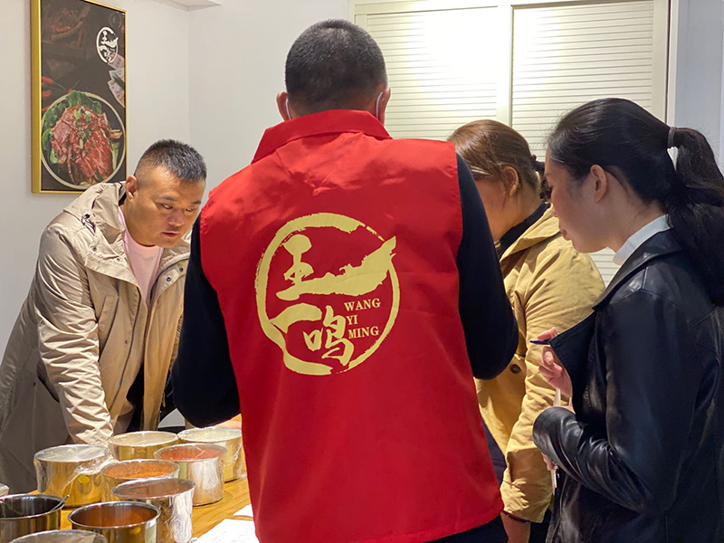 品尝点评现场