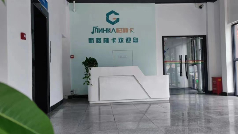 前台环境