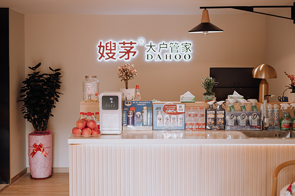 前台
