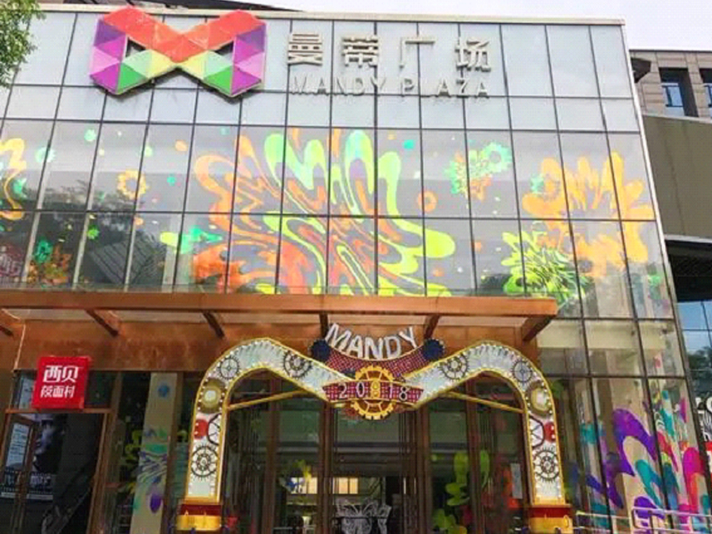 机构大门