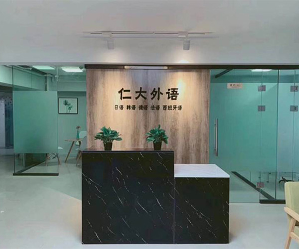 前台
