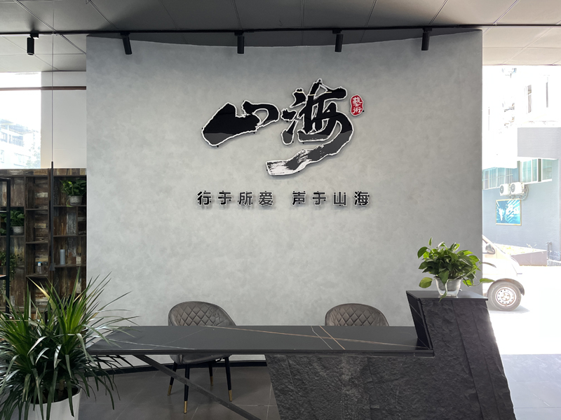 机构前台