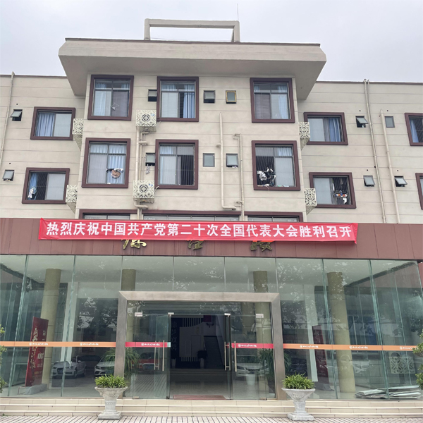 学校大楼