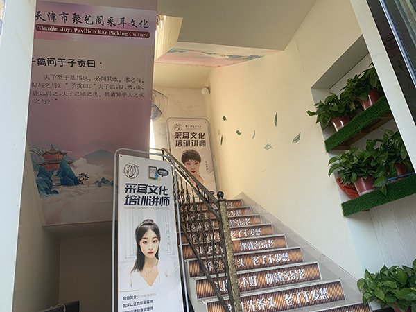楼梯