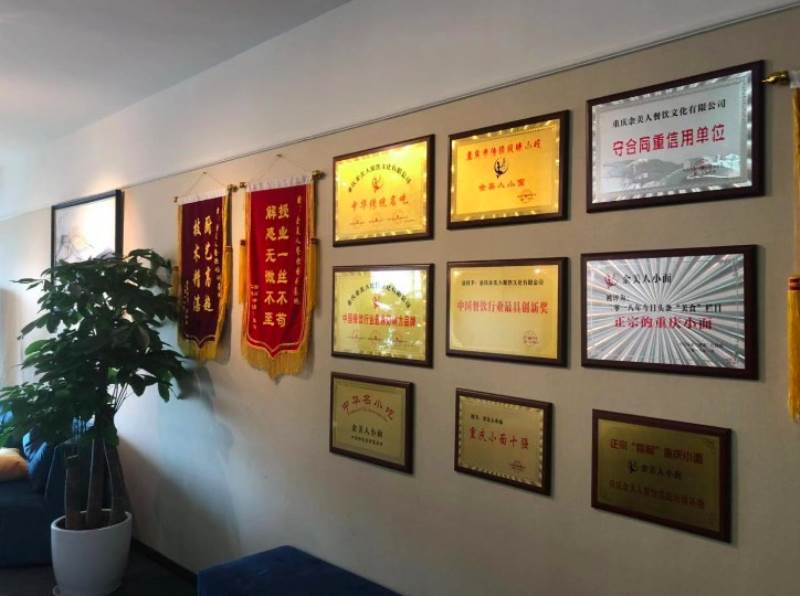 荣誉墙环境