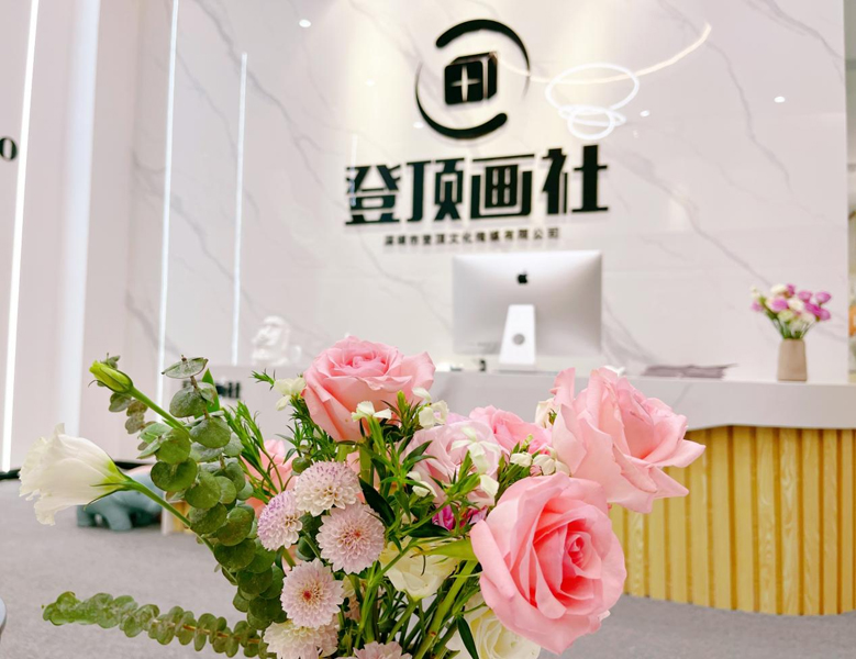 校区前台