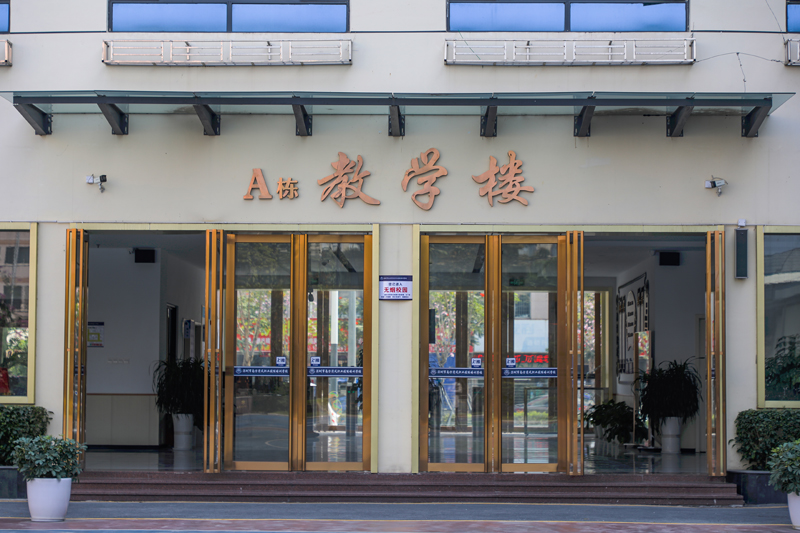 教学大楼