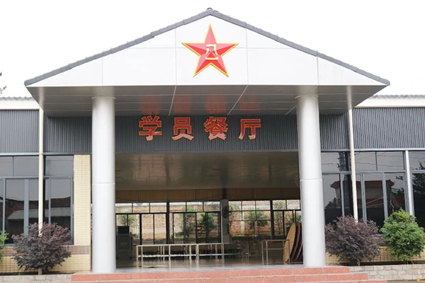 餐厅