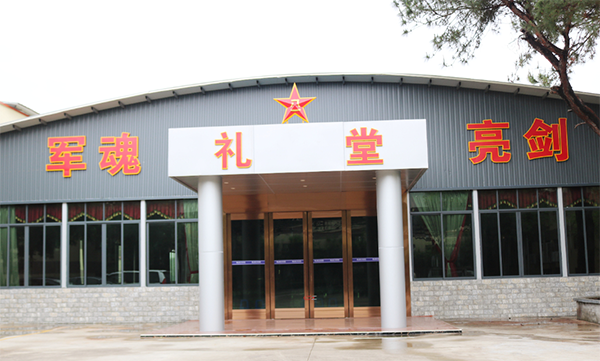 礼堂