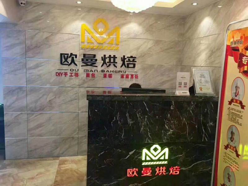 江宁校区前台