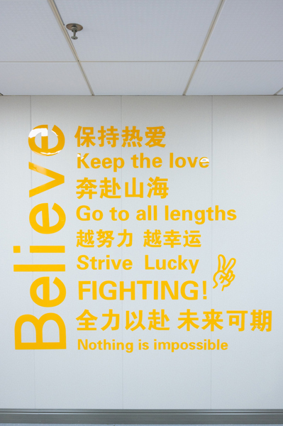 学校环境