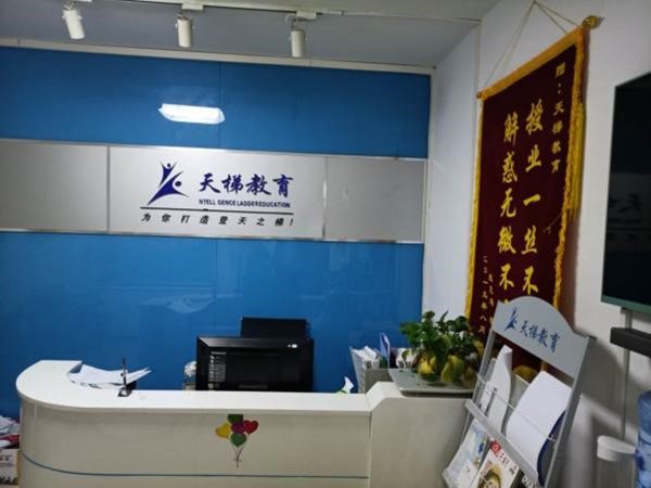 前台