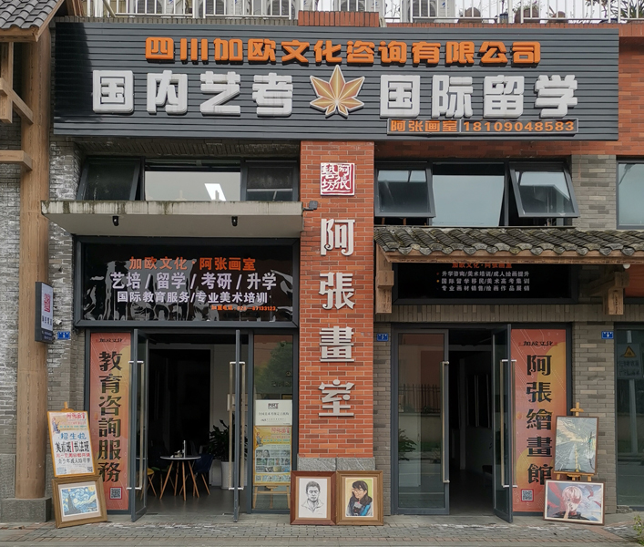 校区大门