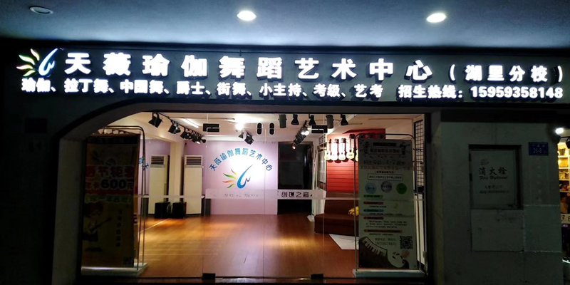 校区大门