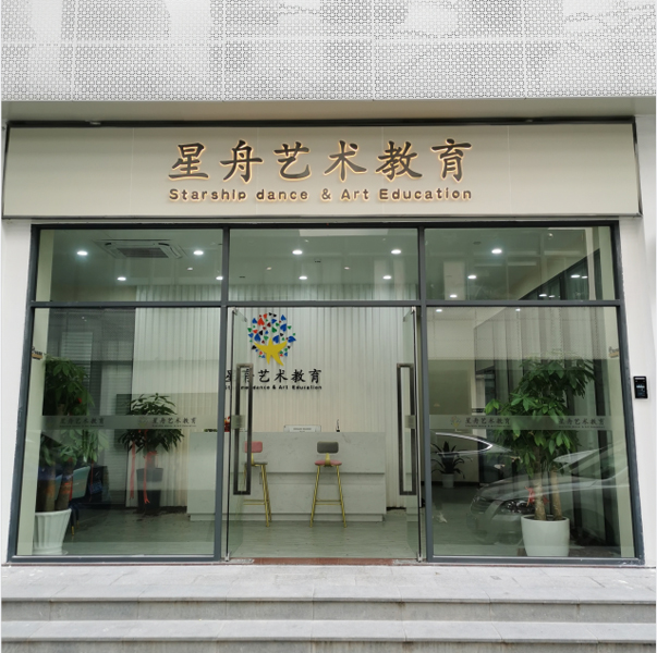 校区大门