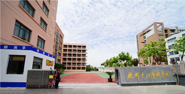 大门