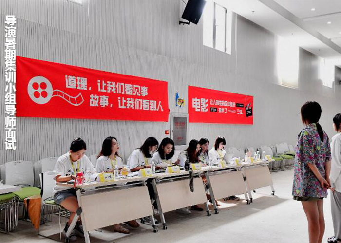 导演教学现场