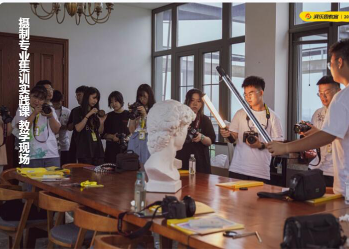 摄制教学现场