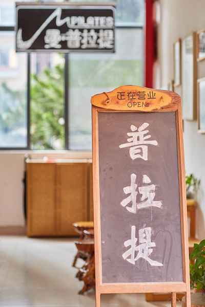 校区大门