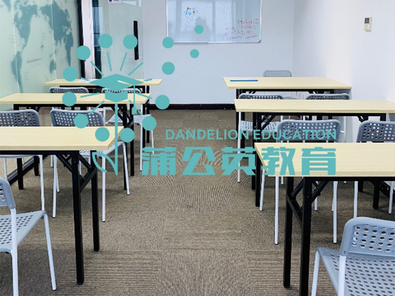 教师