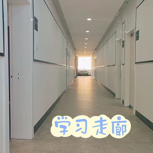 走廊