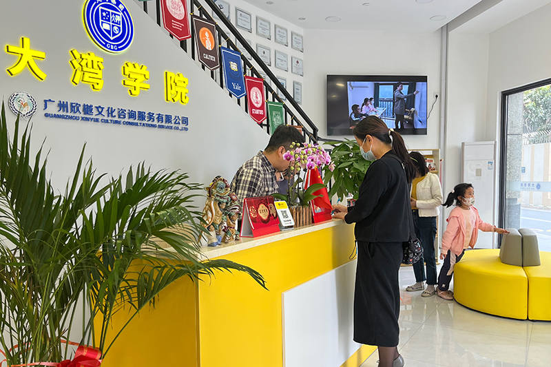 讲座签到