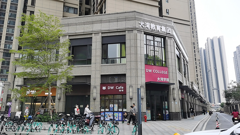 外部街道