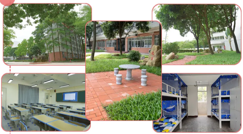 学校环境
