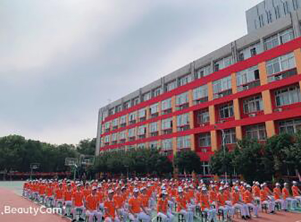 誓师大会