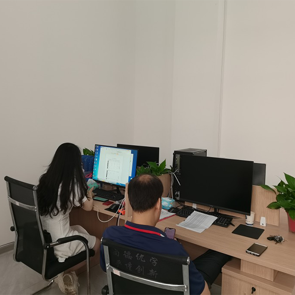 办公环境