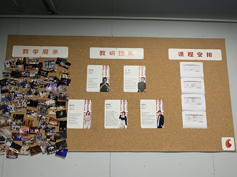 展示墙
