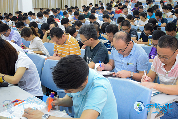 学习现场