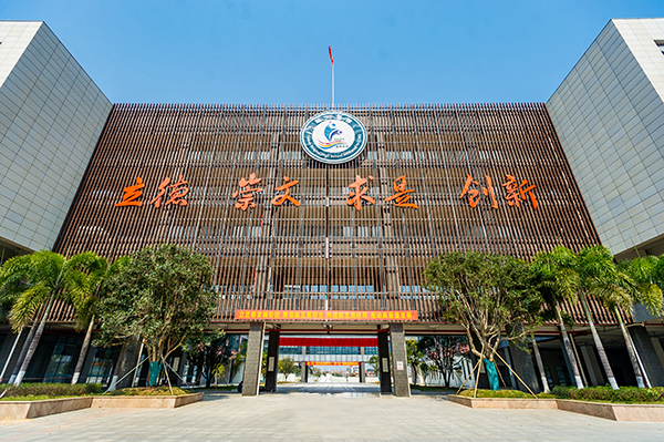 中庭