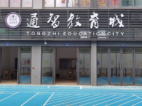 正门