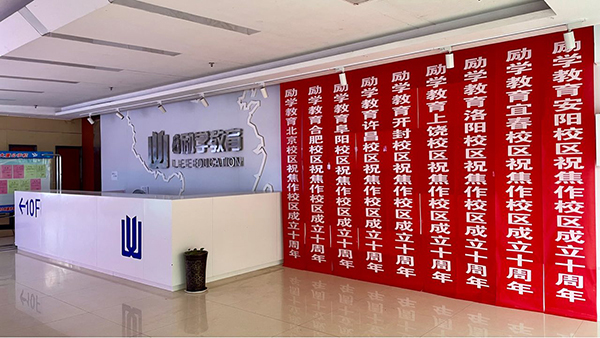 前台环境