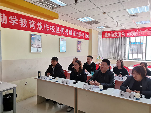 授课现场