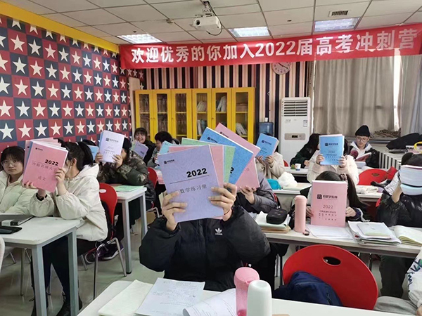 学习现场