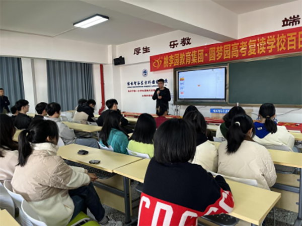 课堂实拍