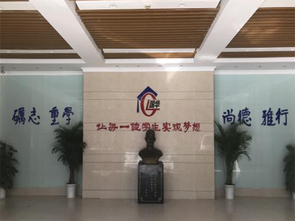 大厅