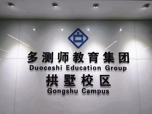 大厅