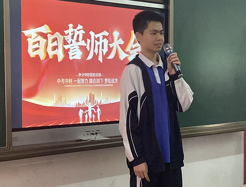 讲台演讲